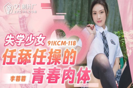 phim sex hàn quốc ko che,phim xxx ko che,sex khẩu dâm mẹ con Daiakuji the xena buster 6